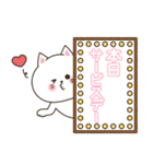 わん×にゃんカップル3♡彼女用♡お正月（個別スタンプ：33）