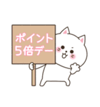 わん×にゃんカップル3♡彼女用♡お正月（個別スタンプ：34）