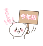 わん×にゃんカップル3♡彼女用♡お正月（個別スタンプ：35）