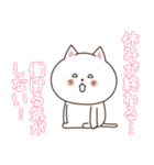 わん×にゃんカップル3♡彼女用♡お正月（個別スタンプ：36）