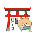 わん×にゃんカップル3♡彼氏用♡お正月（個別スタンプ：3）