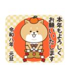 わん×にゃんカップル3♡彼氏用♡お正月（個別スタンプ：5）