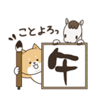 わん×にゃんカップル3♡彼氏用♡お正月（個別スタンプ：8）