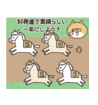 わん×にゃんカップル3♡彼氏用♡お正月（個別スタンプ：9）