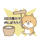 わん×にゃんカップル3♡彼氏用♡お正月（個別スタンプ：10）