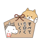 わん×にゃんカップル3♡彼氏用♡お正月（個別スタンプ：11）