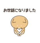 わん×にゃんカップル3♡彼氏用♡お正月（個別スタンプ：16）