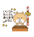 わん×にゃんカップル3♡彼氏用♡お正月（個別スタンプ：22）