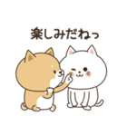 わん×にゃんカップル3♡彼氏用♡お正月（個別スタンプ：24）