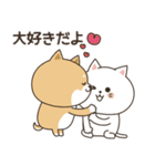 わん×にゃんカップル3♡彼氏用♡お正月（個別スタンプ：30）