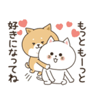 わん×にゃんカップル3♡彼氏用♡お正月（個別スタンプ：31）