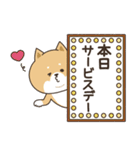 わん×にゃんカップル3♡彼氏用♡お正月（個別スタンプ：33）