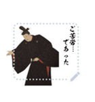 源 頼朝 鎌倉 幕府 いい国 日本史 侍(文字)（個別スタンプ：2）