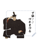 源 頼朝 鎌倉 幕府 いい国 日本史 侍(文字)（個別スタンプ：4）