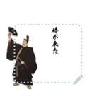 源 頼朝 鎌倉 幕府 いい国 日本史 侍(文字)（個別スタンプ：16）