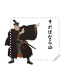 源 頼朝 鎌倉 幕府 いい国 日本史 侍(文字)（個別スタンプ：18）
