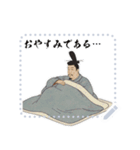 源 頼朝 鎌倉 幕府 いい国 日本史 侍(文字)（個別スタンプ：24）