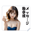 女の子 メッセージ スタンプ 97（個別スタンプ：1）