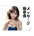 女の子 メッセージ スタンプ 97（個別スタンプ：2）