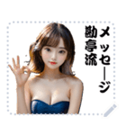 女の子 メッセージ スタンプ 97（個別スタンプ：3）