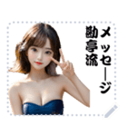 女の子 メッセージ スタンプ 97（個別スタンプ：4）