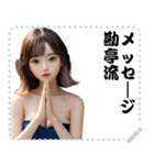 女の子 メッセージ スタンプ 97（個別スタンプ：6）