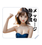 女の子 メッセージ スタンプ 97（個別スタンプ：7）