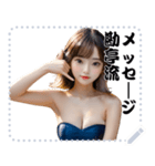 女の子 メッセージ スタンプ 97（個別スタンプ：8）