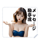 女の子 メッセージ スタンプ 97（個別スタンプ：10）