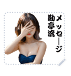 女の子 メッセージ スタンプ 97（個別スタンプ：11）