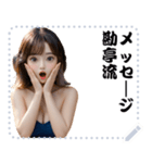 女の子 メッセージ スタンプ 97（個別スタンプ：13）