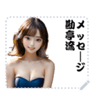 女の子 メッセージ スタンプ 97（個別スタンプ：15）