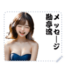 女の子 メッセージ スタンプ 97（個別スタンプ：17）