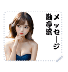 女の子 メッセージ スタンプ 97（個別スタンプ：21）