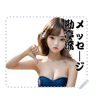 女の子 メッセージ スタンプ 97（個別スタンプ：24）