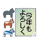 午年も！福よこいこいメッセージスタンプ（個別スタンプ：3）