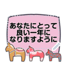 午年も！福よこいこいメッセージスタンプ（個別スタンプ：4）