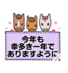 午年も！福よこいこいメッセージスタンプ（個別スタンプ：5）