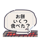 午年も！福よこいこいメッセージスタンプ（個別スタンプ：9）