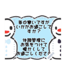 午年も！福よこいこいメッセージスタンプ（個別スタンプ：11）