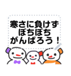 午年も！福よこいこいメッセージスタンプ（個別スタンプ：12）