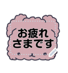 午年も！福よこいこいメッセージスタンプ（個別スタンプ：15）