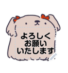 午年も！福よこいこいメッセージスタンプ（個別スタンプ：17）