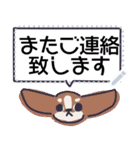 午年も！福よこいこいメッセージスタンプ（個別スタンプ：19）