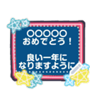 午年も！福よこいこいメッセージスタンプ（個別スタンプ：24）
