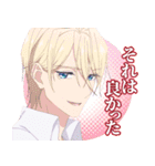 TVアニメ『さいひと』（個別スタンプ：2）