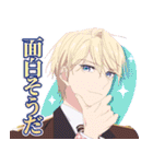 TVアニメ『さいひと』（個別スタンプ：5）