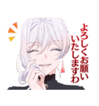 TVアニメ『さいひと』（個別スタンプ：6）