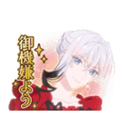 TVアニメ『さいひと』（個別スタンプ：16）