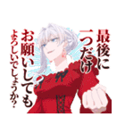 TVアニメ『さいひと』（個別スタンプ：17）